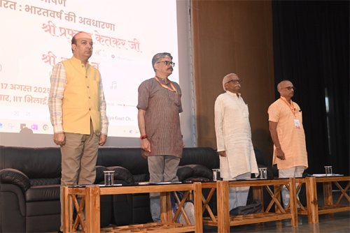 ‘भारत बोध 2025’ विषय पर दो दिवसीय संगोष्ठी, देशभर के विद्वानों ने रखे विचार