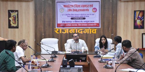 कलेक्टर डॉ. सर्वेश्वर नरेन्द्र भुरे ने जिला निवेश प्रोत्साहन समिति की बैठक ली