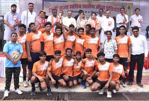 25वीं राज्य स्तरीय शालेय क्रीड़ा प्रतियोगिता संपन्न