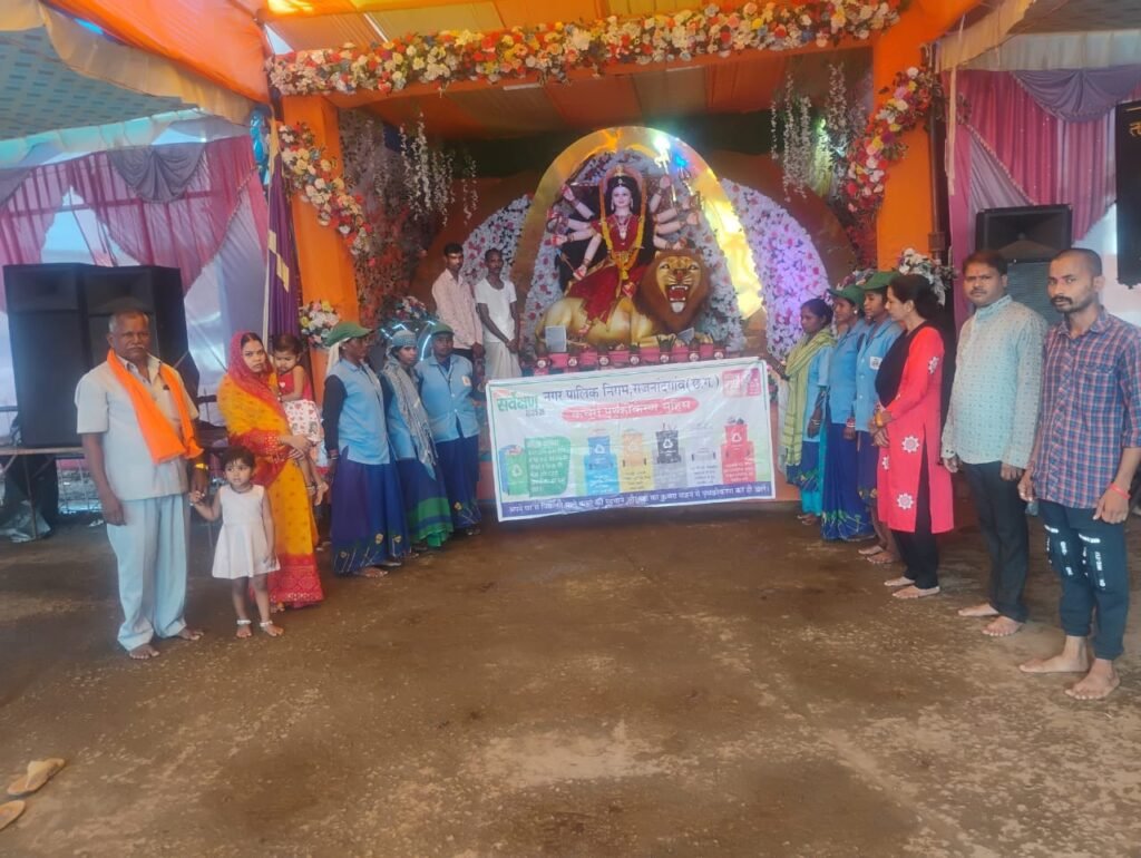 दुर्गा पंडालों में चला स्वच्छता अभियान, समितियों को दी गई समझाइश