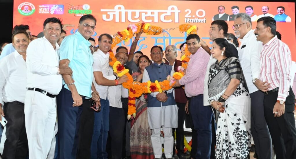 जीएसटी रिफॉर्म्स से आर्थिक क्षेत्र में हुए ऐतिहासिक बदलाव : विष्णुदेव साय