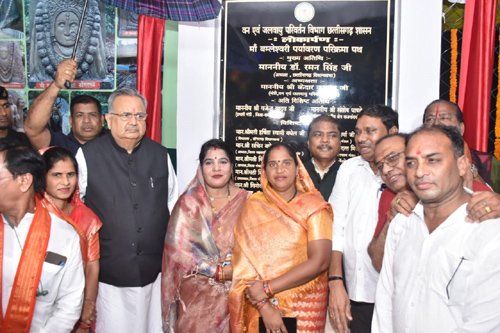 विधानसभा अध्यक्ष ने क्वांर नवरात्रि पर्व के अवसर पर मां बम्लेश्वरी पर्यावरण परिक्रमा पथ का किया लोकार्पण