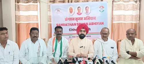 जिला कांग्रेस अध्यक्ष चयन को लेकर तेज हुई हलचल, संगठन सृजन अभियान के तहत दिल्ली से पहुंचे पर्यवेक्षक