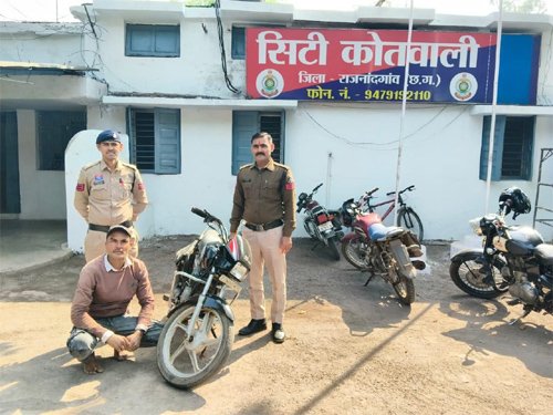दो साल से फरार मोटर सायकल चोर को कोतवाली पुलिस ने गिरफ्तार, चोरी की मोटर सायकल बरामद