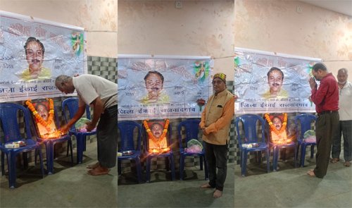 राजीव दीक्षित मंच ने जयंती व पुण्यतिथि पर राजीव भाई को याद किया