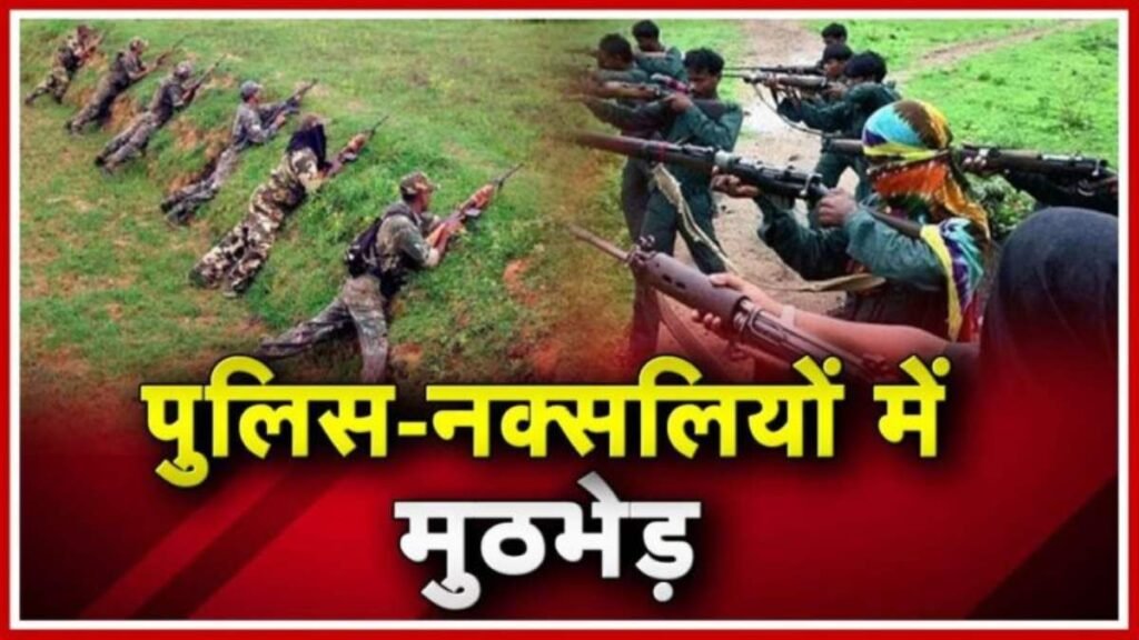 एमएमसी जोन में हाक फोर्स और माओवादियों की मुठभेड़, फायरिंग की आड़ लेकर डेरा छोड़ भाग खड़े हुए माओवादी