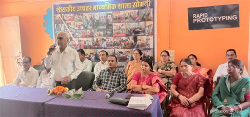शासकीय उच्चतर माध्यमिक शाला सोमनी में आयोजित पुरस्कार वितरण समारोह