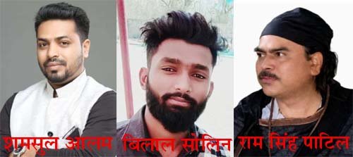 जोगी कांग्रेस के आवेदन पर प्रशासन का कड़ा एक्शन : राजनांदगांव के ‘रसूखदार’ बाबू राम सिंह पाटिल का तबादला