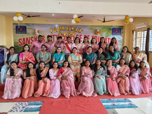 संस्कार सिटी कॉलेज में डी.एल.एड. विद्यार्थियों के लिए भव्य विदाई समारोह