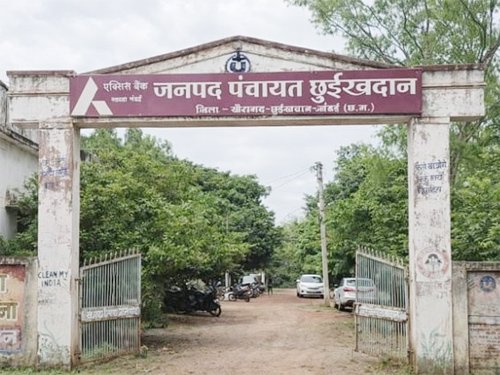 जनपद पंचायत छुईखदान में वित्तीय अनियमितताओं का बड़ा मामला : नियमों की अनदेखी पर सभापति का तीखा प्रहार, उच्च स्तरीय जांच और निलंबन की मांग तेज