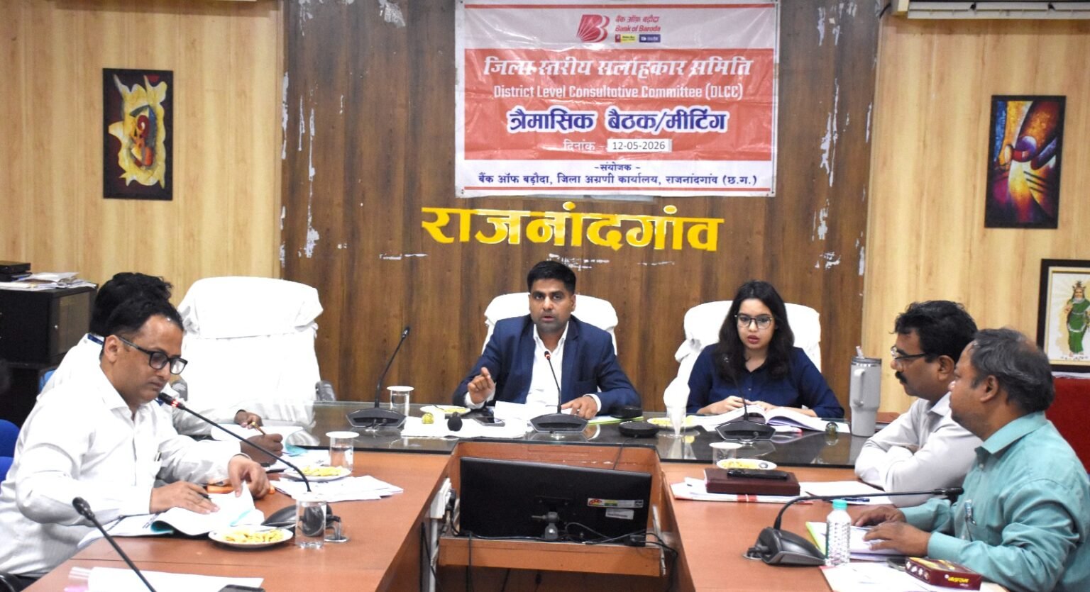कलेक्टर ने बैंकों को अधिक से अधिक ऋण देने का निर्देश दिया