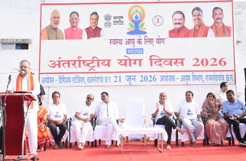 अंतर्राष्ट्रीय योग दिवस : योग स्वस्थ, संतुलित और सार्थक जीवन का मार्ग : डॉ. रमन सिंह
