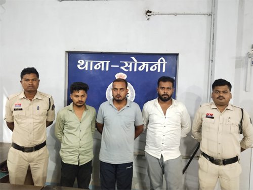 मनगटा युवती प्रकरण : जबरन शराब पिलाकर दुष्कर्म करने वाले 3 आरोपी गिरफ्तार, ‘व्हाइसलिंगवुड’ रिसोर्ट सील
