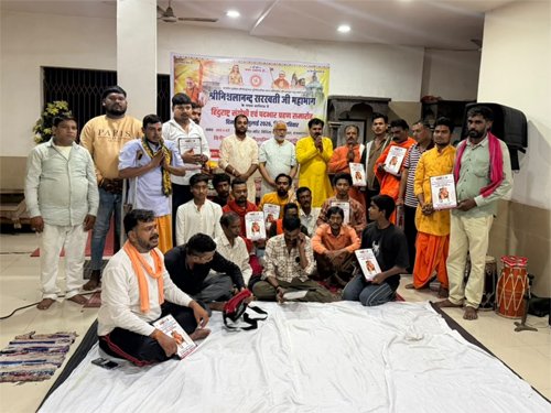 राजनांदगांव में हिंदू राष्ट्र संगोष्ठी संपन्न, आदित्यवाहिनी की जिला व नगर कार्यकारिणी घोषित