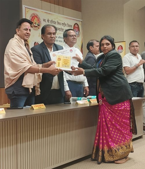 देश के श्रेष्ठ 250 शिक्षकों में बलौदाबाजार की चित्रा साहू, राष्ट्रीय शिक्षा अंजोर भारत सम्मान से नवाजी गईं