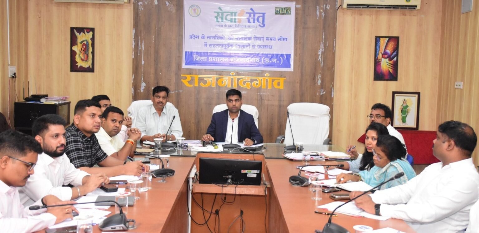 प्रधानमंत्री सूर्यघर मुफ्त बिजली योजना के क्रियान्वयन में लाएं तेजी : कलेक्टर